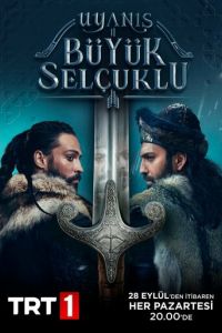 Пробуждение: Великие Сельджуки 56 серия русская озвучка
