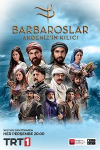 Братья Барбаросса / Барбароссы 32 серия русская озвучка