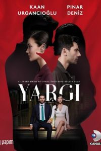 Приговор / Осуждение 42 серия русская озвучка