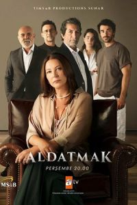 Предавать / Обман 18 серия русская озвучка